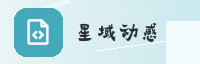 赢家联盟