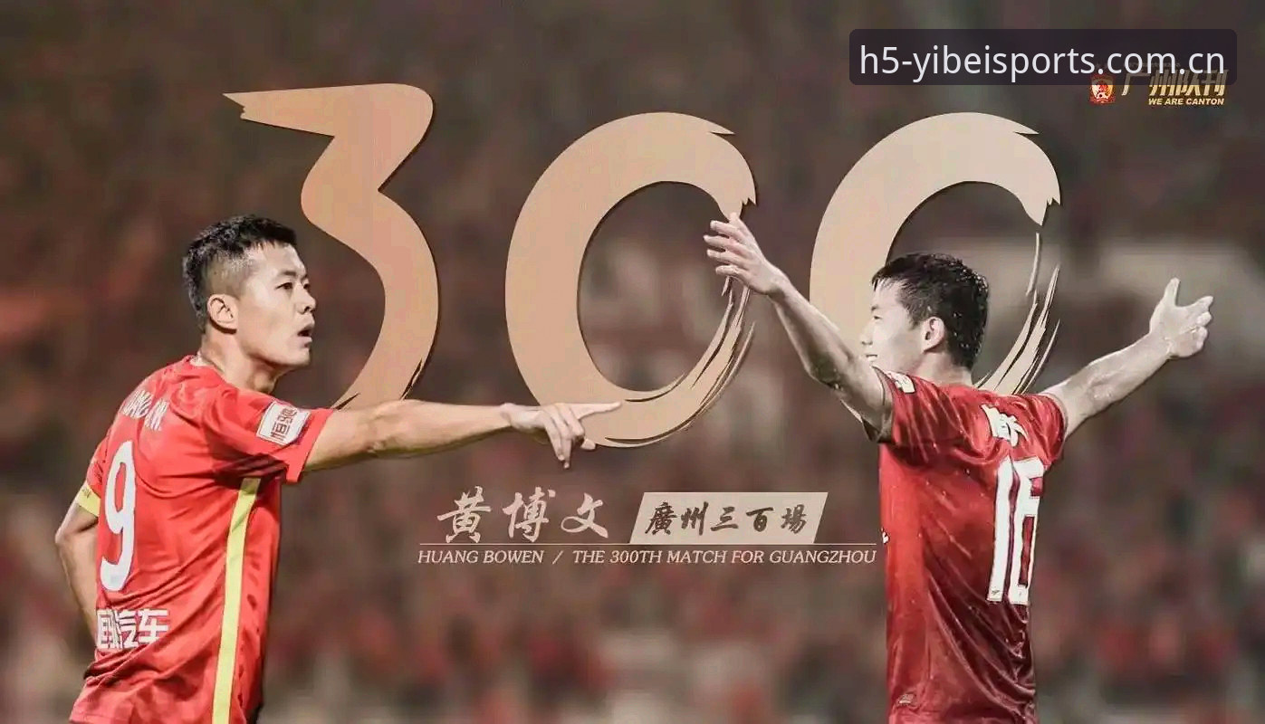 60队vs66队：2030年世界杯扩军计划对中国男足的机遇与挑战——易贝体育官网深度分析