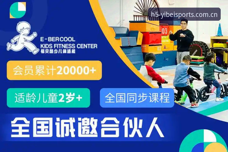 易贝体育官网使用评测：下载安装全流程与多方案对比分析